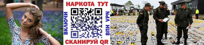 Купить закладку Кокаин  Мефедрон  ГАШ  Амфетамин  Каннабис  Альфа ПВП  Далматово