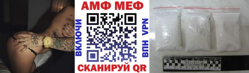Амфетамин 97% Купить закладки Далматово