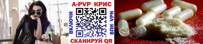 Купить закладки  Далматово  A-PVP СК КРИС 