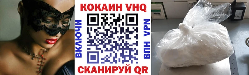 КОКАИН Боливия  Купить  Далматово 