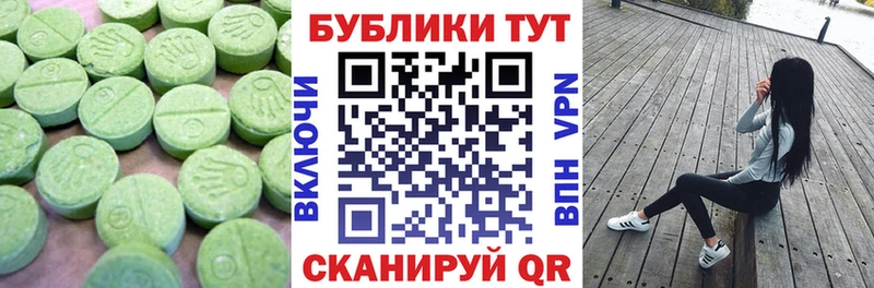 Купить где  Далматово  ЭКСТАЗИ Дубай 