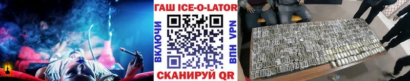 ГАШ гарик Далматово