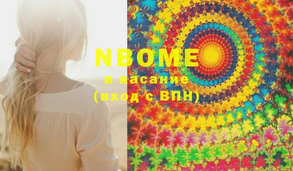 mdma Киреевск