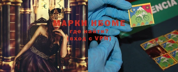 mdma Киреевск