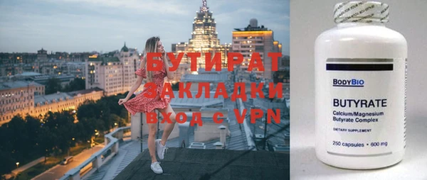 дистиллят марихуана Кинешма