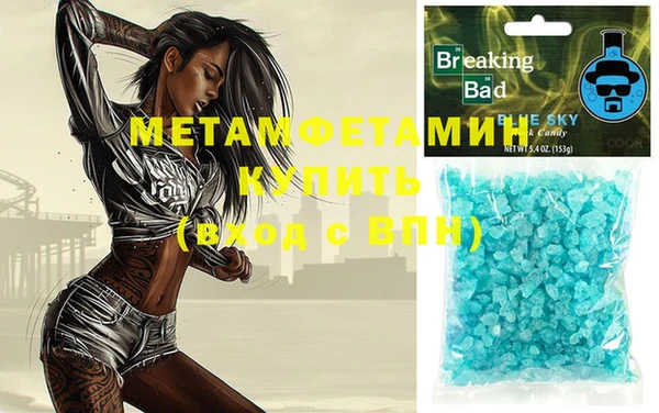 дистиллят марихуана Кинешма