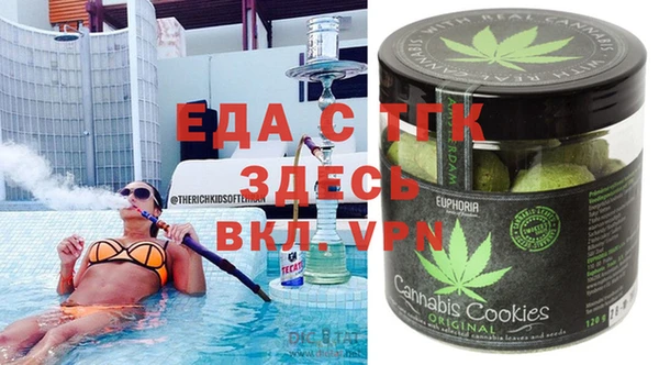 дистиллят марихуана Кинешма