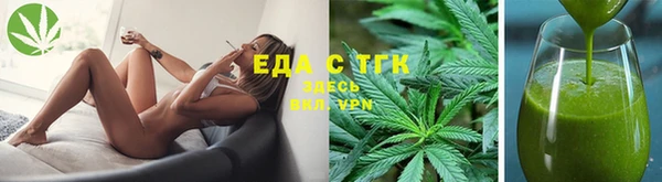 мефедрон VHQ Корсаков