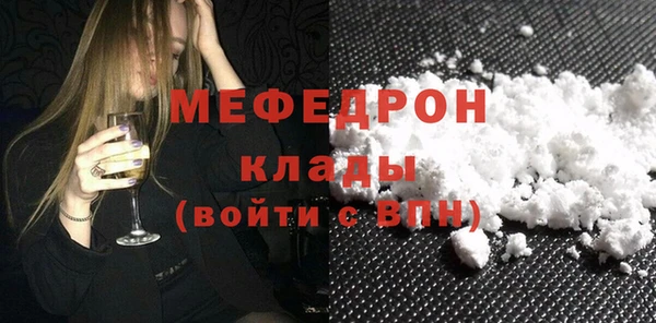 mdma Киреевск