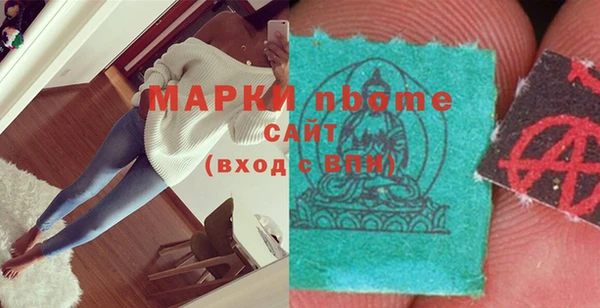 кокаин премиум Костерёво