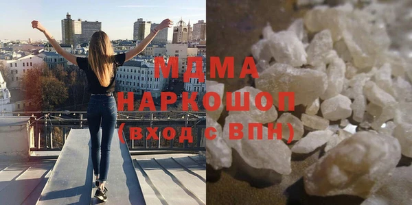 дистиллят марихуана Кинешма