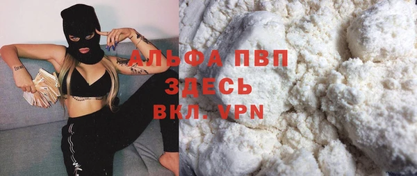 mdma Киреевск