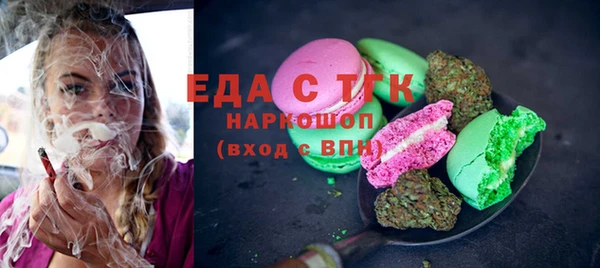 дистиллят марихуана Кинешма