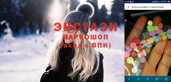 дистиллят марихуана Кинешма