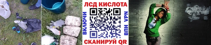 Лсд 25 экстази ecstasy  Купить  Далматово 