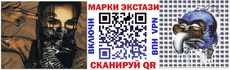 Купить закладки  Далматово  Марки 25I-NBOMe 1500мкг 